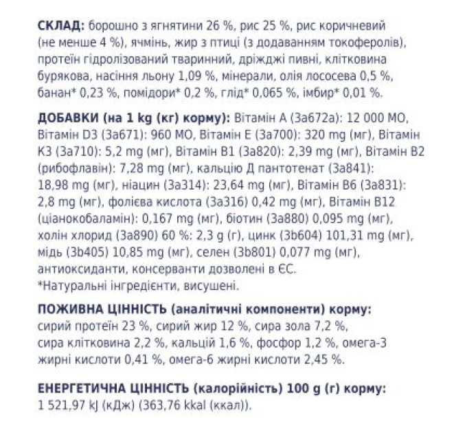 Club 4 Paws Сухий корм для собак Club 4 Paws Преміум. Для дрібних порід - ягня і рис 14 кг (4820083909580)