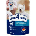 Club 4 Paws Вологий корм для собак Club 4 Paws для малих порід з ягням у соусі 100 г (4820215363464)