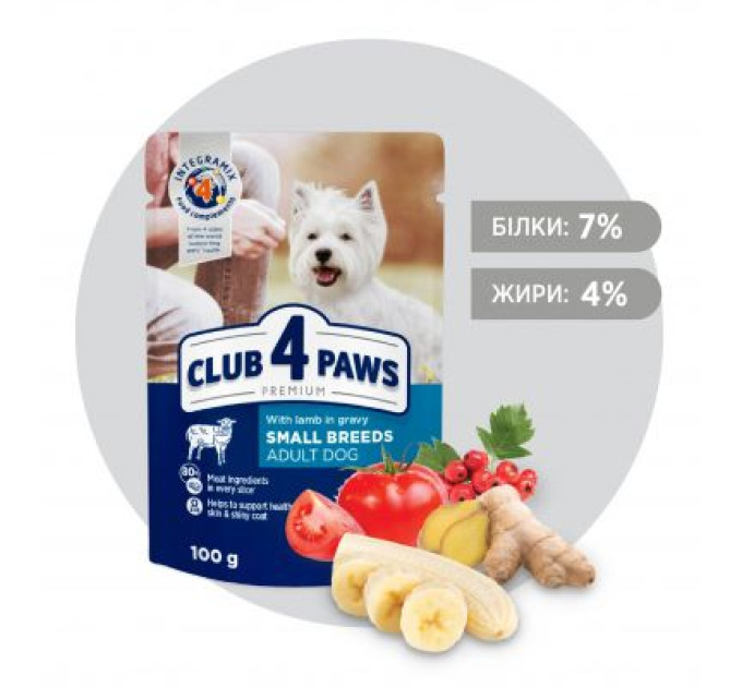 Вологий корм для собак Club 4 Paws для малих порід з ягням у соусі 100 г (4820215363464)