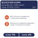 Club 4 Paws Вологий корм для собак Club 4 Paws для малих порід з ягням у соусі 100 г (4820215363464)