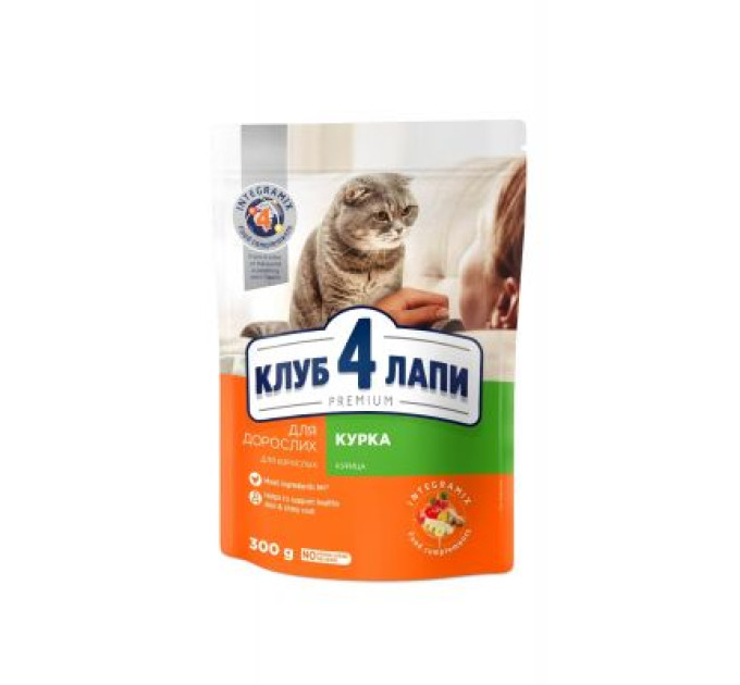 Сухий корм для кішок Club 4 Paws Преміум. Зі смаком курки 300 г (4820083909795)