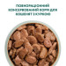 Optimeal Вологий корм для кішок Optimeal для кошенят зі смаком курки 85 г (4820083905452)