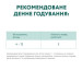 Optimeal Вологий корм для кішок Optimeal для кошенят зі смаком курки 85 г (4820083905452)