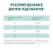 Optimeal Вологий корм для кішок Optimeal зі смаком кролика в білому соусі 85 г (4820083905476)