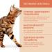 Optimeal Вологий корм для кішок Optimeal зі смаком кролика в білому соусі 85 г (4820083905476)