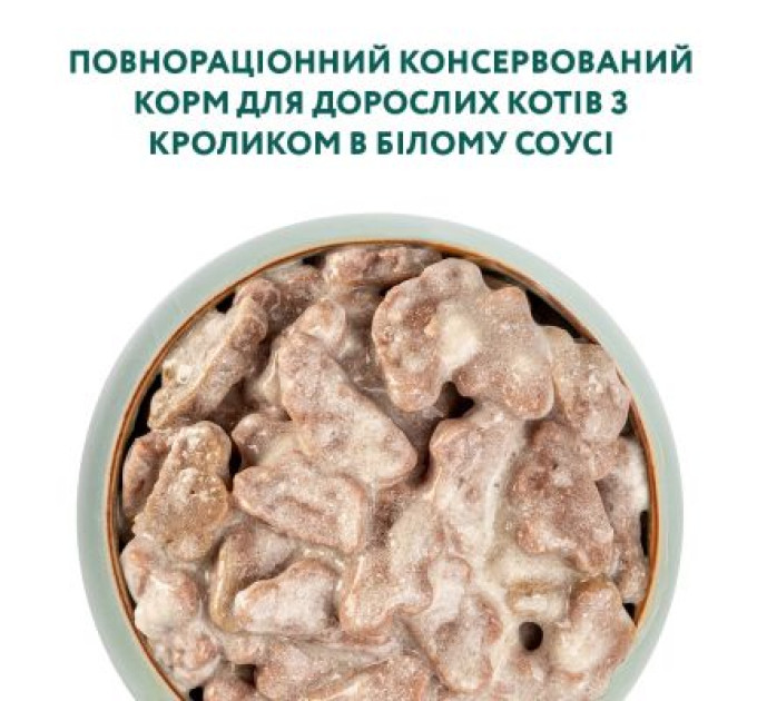 Optimeal Вологий корм для кішок Optimeal зі смаком кролика в білому соусі 85 г (4820083905476)