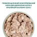 Optimeal Вологий корм для кішок Optimeal зі смаком кролика в білому соусі 85 г (4820083905476)