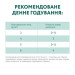 Optimeal Вологий корм для кішок Optimeal зі смаком телятини в журавлинному соусі 85 г (4820083905438)