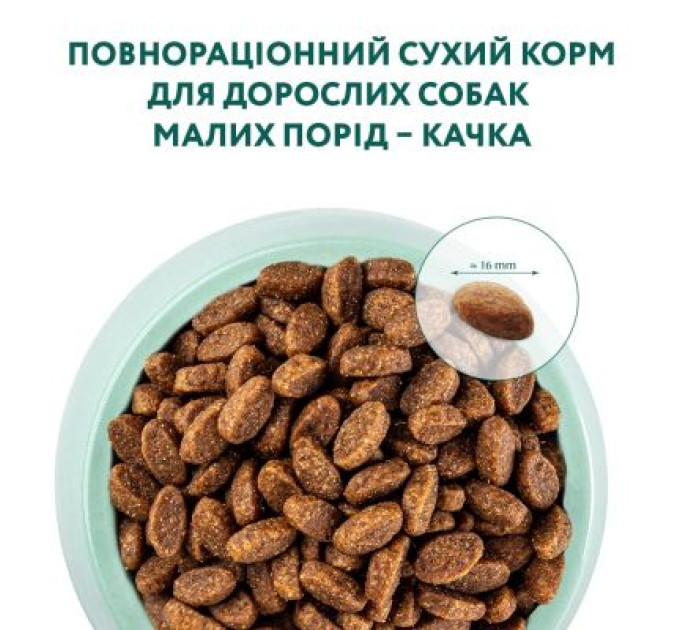 Сухий корм для собак Optimeal для малих порід зі смаком качки 1.5 кг (4820215362368)