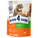 Club 4 Paws Сухий корм для кішок Club 4 Paws Преміум. Зі смаком курки 900 г (4820083909139)