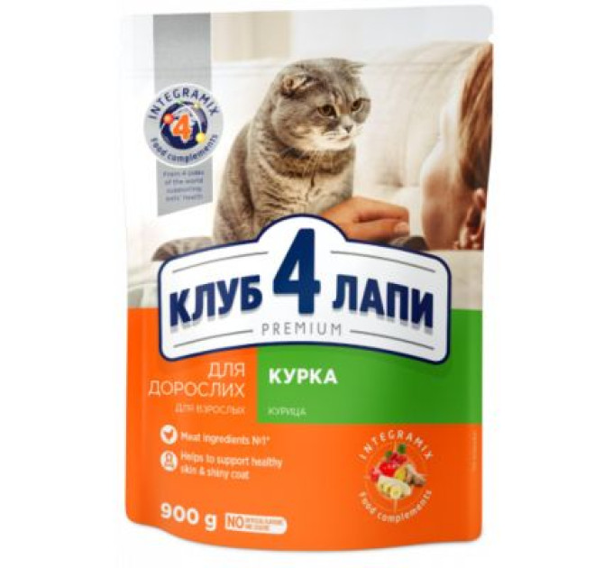 Сухий корм для кішок Club 4 Paws Преміум. Зі смаком курки 900 г (4820083909139)