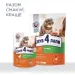 Сухий корм для кішок Club 4 Paws Преміум. Зі смаком курки 900 г (4820083909139)