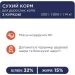 Club 4 Paws Сухий корм для кішок Club 4 Paws Преміум. Зі смаком курки 900 г (4820083909139)