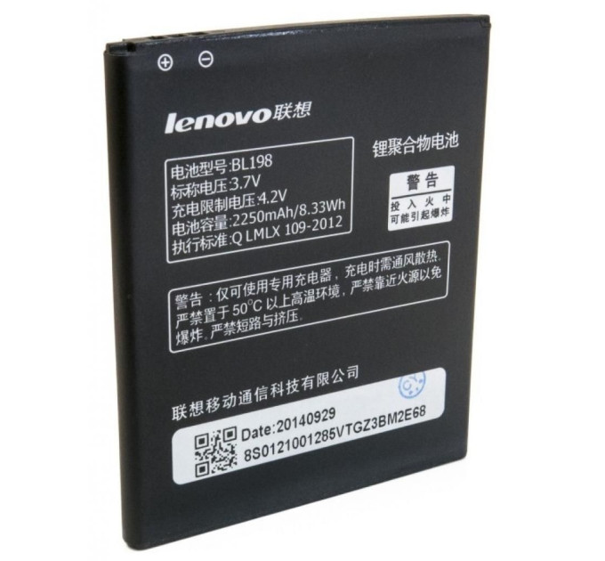 Extradigital Акумуляторна батарея Extradigital Lenovo BL198 (2250 mAh) (BML6362)