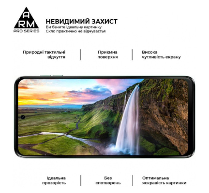 Armorstandart Скло захисне Armorstandart Pro Motorola G54 / G54 Power Black (ARM71082)