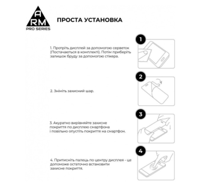 Armorstandart Скло захисне Armorstandart Pro Motorola G54 / G54 Power Black (ARM71082)