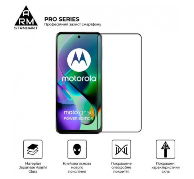 Armorstandart Скло захисне Armorstandart Pro Motorola G54 / G54 Power Black (ARM71082)