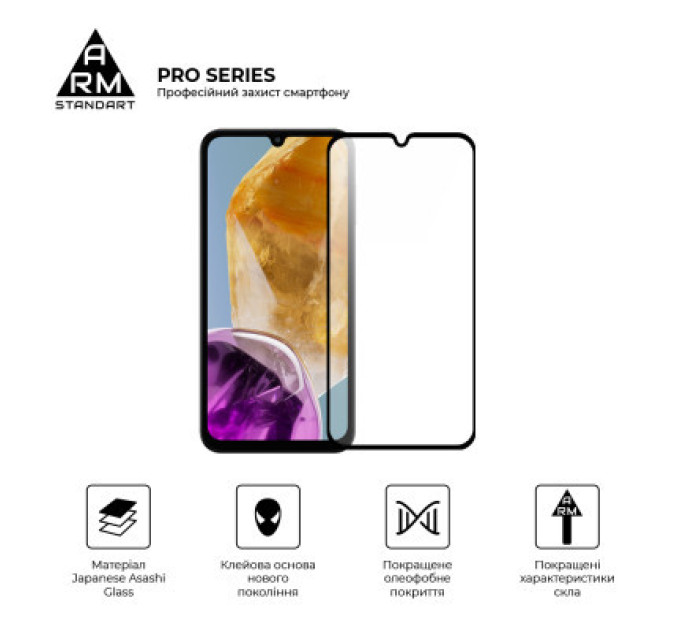 Armorstandart Скло захисне Armorstandart Pro Samsung M15 5G (M156) Black (ARM74368)