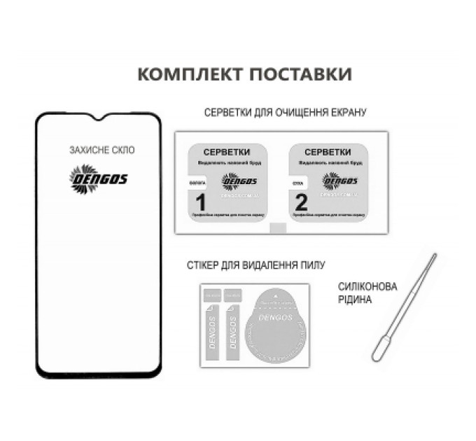 Dengos Скло захисне Dengos Poco M4 Pro 4G 2pcs (DG-TG2P-52)