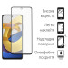 Dengos Скло захисне Dengos Poco M4 Pro 4G 2pcs (DG-TG2P-52)