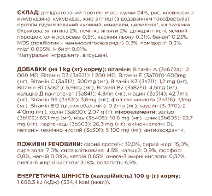 Club 4 Paws Сухий корм для кішок Club 4 Paws Premium для дорослих стерилізованих з лососем 14 кг (4820215369497)