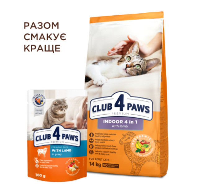 Сухий корм для кішок Club 4 Paws Premium для дорослих стерилізованих з лососем 14 кг (4820215369497)