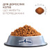 Club 4 Paws Сухий корм для кішок Club 4 Paws Premium що мешкають у приміщенні "4в1" 2 кг (4820215368780)