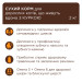 Сухий корм для кішок Club 4 Paws Premium що мешкають у приміщенні "4в1" 2 кг (4820215368780)