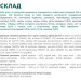 Optimeal Вологий корм для собак Optimeal з яловичиною та журавлиною в желе 100 г (4820215369626)