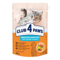 Club 4 Paws Вологий корм для кішок Club 4 Paws з чутливим травленням 80 г (4820215369282)