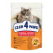 Club 4 Paws Вологий корм для кішок Club 4 Paws з ефектом виведення шерсті 80 г (4820215369299)
