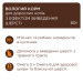 Club 4 Paws Вологий корм для кішок Club 4 Paws з ефектом виведення шерсті 80 г (4820215369299)