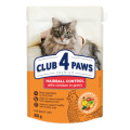 Вологий корм для кішок Club 4 Paws з ефектом виведення шерсті 80 г (4820215369299)