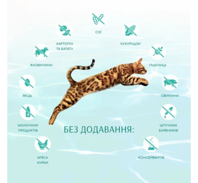 Optimeal Сухий корм для кішок Optimeal Beauty Fitness для стерилізованих/кастрованих з морепродуктами 4 кг (4820215369824)