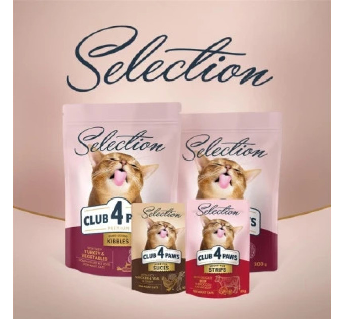 Club 4 Paws Сухий корм для кішок Club 4 Paws Selection Преміум З качкою та овочами 1.5 кг (4820215369145)