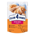 Вологий корм для кішок Club 4 Paws Для дорослих котів з телятиною в соусі 85 г (4820269143012)