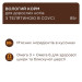 Club 4 Paws Вологий корм для кішок Club 4 Paws Для дорослих котів з телятиною в соусі 85 г (4820269143012)