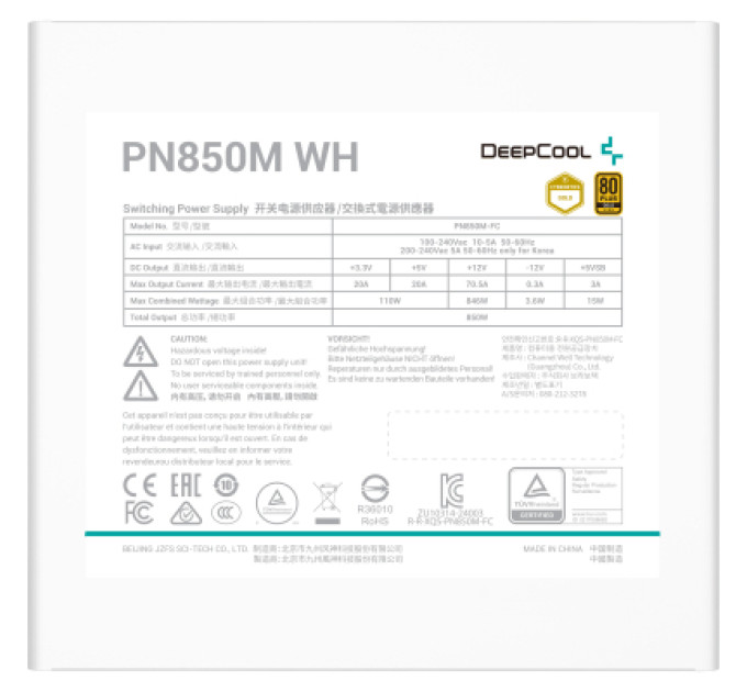 GamerStorm Блок живлення Deepcool 850W (PN850M WH)