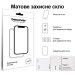 BeCover Скло захисне BeCover Matte Anti-Glare Samsung Galaxy Tab A11 SM-X133/X135 8.7" (713938)
