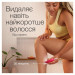 Braun Епілятор Braun Silk-epil 3 SE 3-000