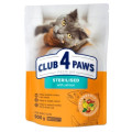 Club 4 Paws Сухий корм для кішок Club 4 Paws Преміум Sterilised з лососем 900 г (4820269144804)