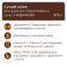 Сухий корм для кішок Club 4 Paws Преміум для стерилізованих з індичкою 14 кг (4820269145009)