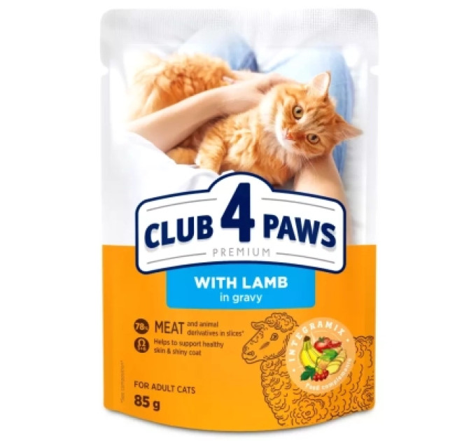 Club 4 Paws Вологий корм для кішок Club 4 Paws з ягням у соусі 85 г (4820269142558)