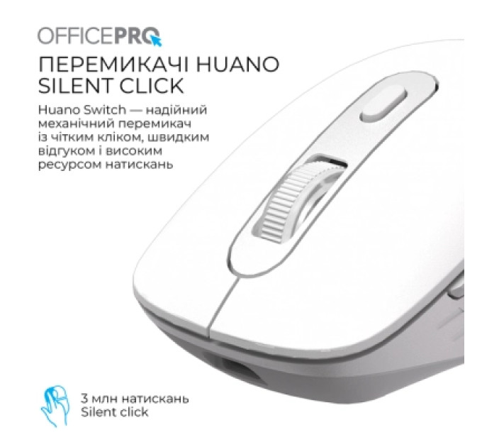 Мишка OfficePro M265W Wireless/Bluetooth Silent Click White (M265W)