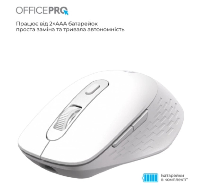 Мишка OfficePro M265W Wireless/Bluetooth Silent Click White (M265W)