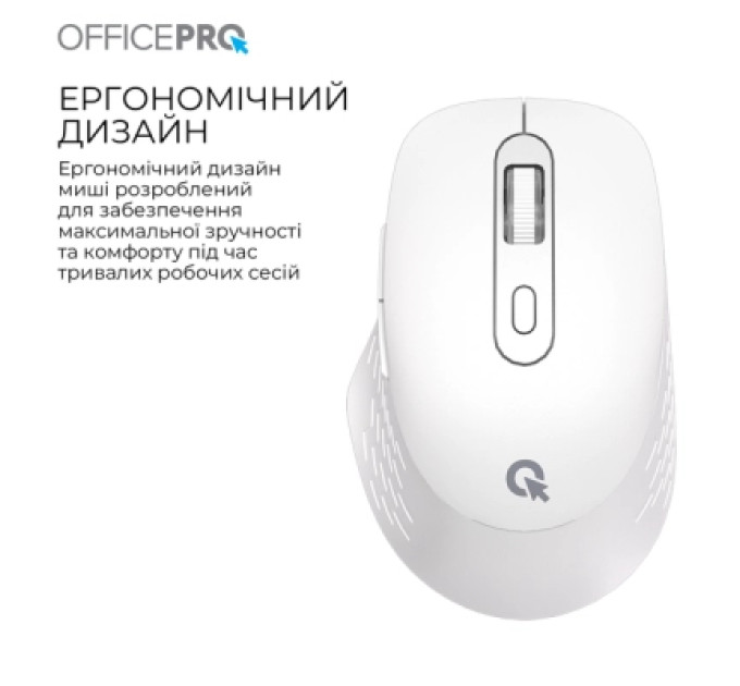 Мишка OfficePro M265W Wireless/Bluetooth Silent Click White (M265W)