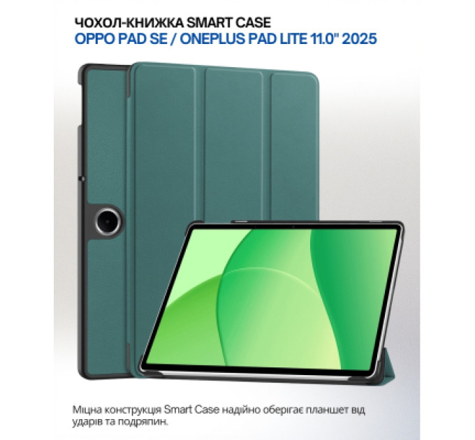 BeCover Чохол до планшета BeCover Smart Case Oppo Pad SE / OnePlus Pad lite 11.0" 2025 Dark Green (714781)