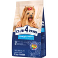 Club 4 Paws Сухий корм для собак Club 4 Paws Premium для малих та мініатюрних порід з лососем 2 кг (4820269145474)
