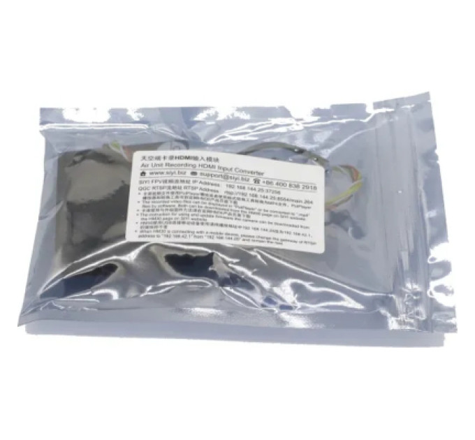 SIYI Медіаконвертер SIYI Air Unit HDMI Input to Ethernet Output Converter (SIYIAURHI)