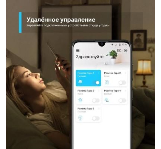 TP-Link Розумна розетка TP-Link Tapo P100 (4-pack) (Tapo P100(4-pack))